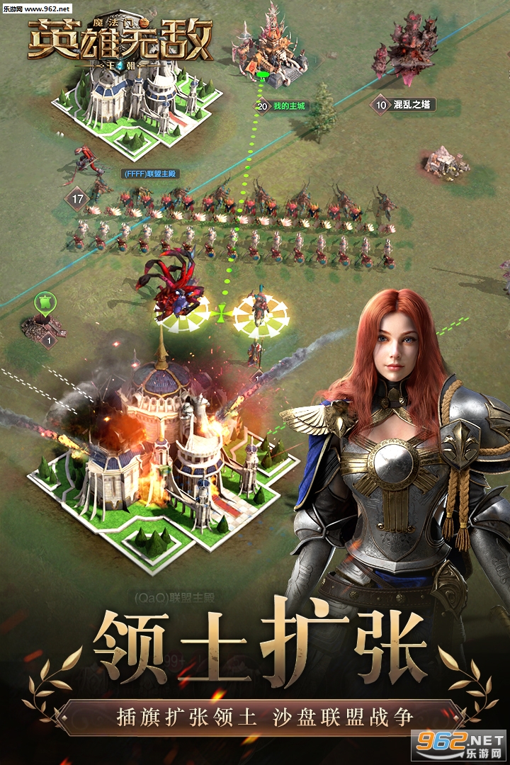 魔法门之英雄无敌王朝九游版截图1