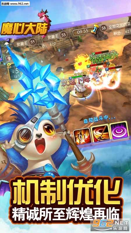 ħ�Ĵ�½�����v1.2.10 �ֻ����ͼ0