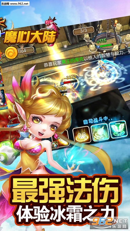 ħ�Ĵ�½�����v1.2.10 �ֻ����ͼ2