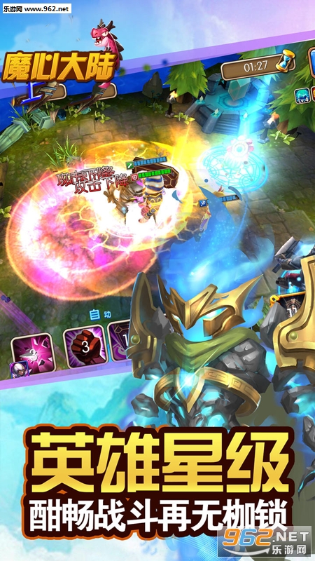 ħ�Ĵ�½�����v1.2.10 �ֻ����ͼ3