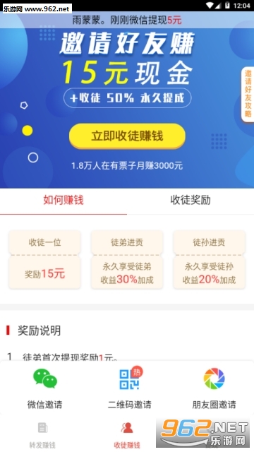 ��Ʊ��appv0.0.30 ��׿���ͼ1
