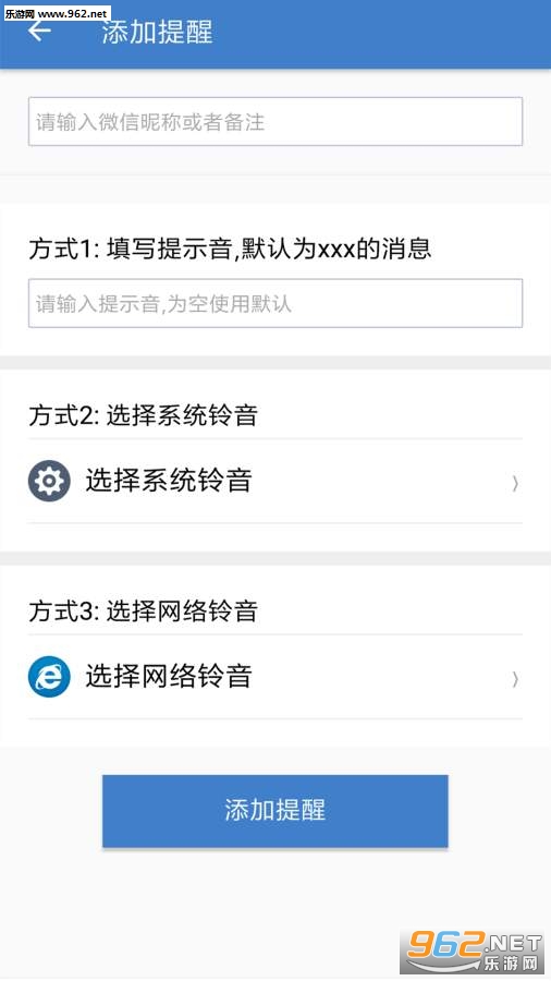 ΢��Ϣ�������°�v2.8.8��ͼ3