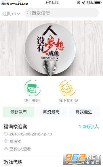 ����appv2.0.95��ͼ0