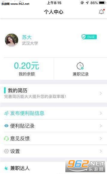 ����appv2.0.95��ͼ1