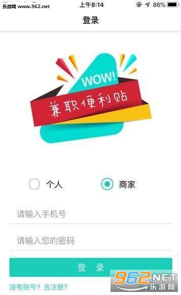 ����appv2.0.95��ͼ2