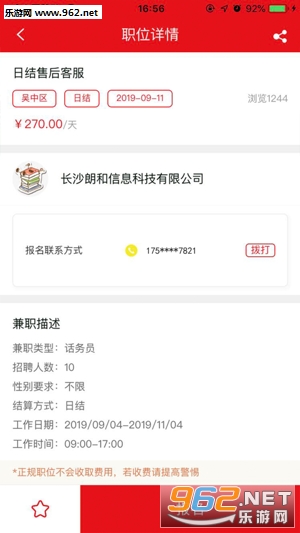 12123��ְ׬Ǯappv1.1.11��ͼ1