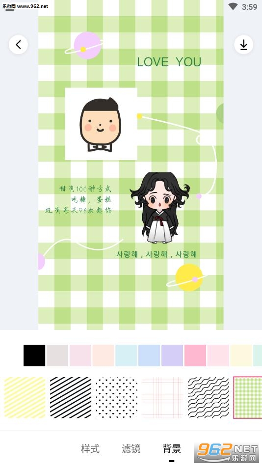 ����ƴͼappv1.0.9��ͼ0