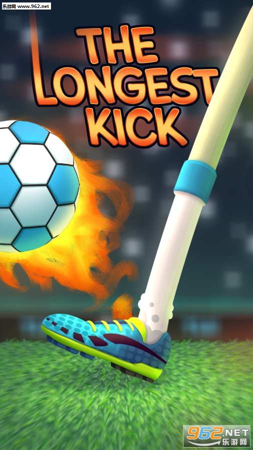 The Longest Kick(最长的一脚安卓版)截图2