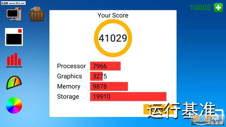 PC Simulator(����ģ��PCSimulator��׿��)v1.5.6��ͼ4