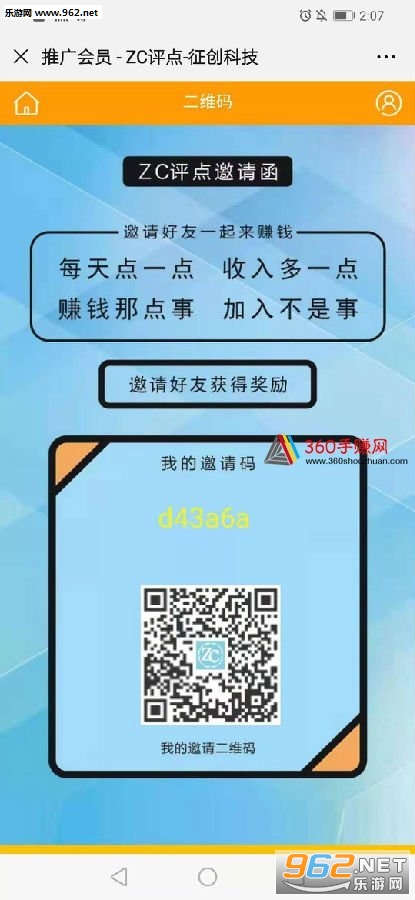 ZC����appv1.0.0��ͼ2