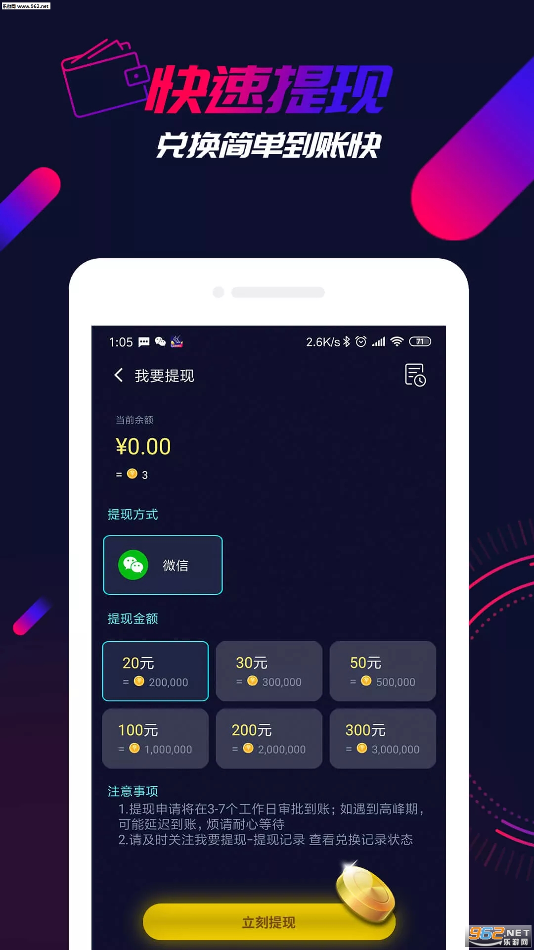����׬Ǯ�ٷ���v1.0.3��ͼ1