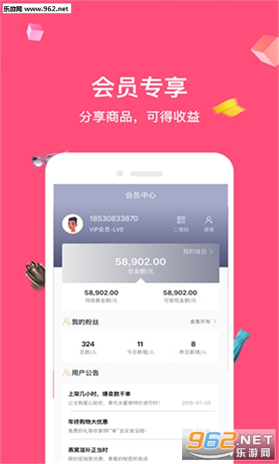 С�ҹ������appv1.0.0.3 ��׿���ͼ0