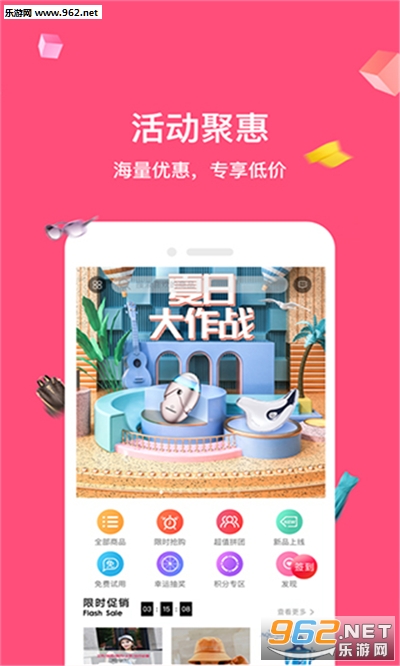 С�ҹ������appv1.0.0.3 ��׿���ͼ1