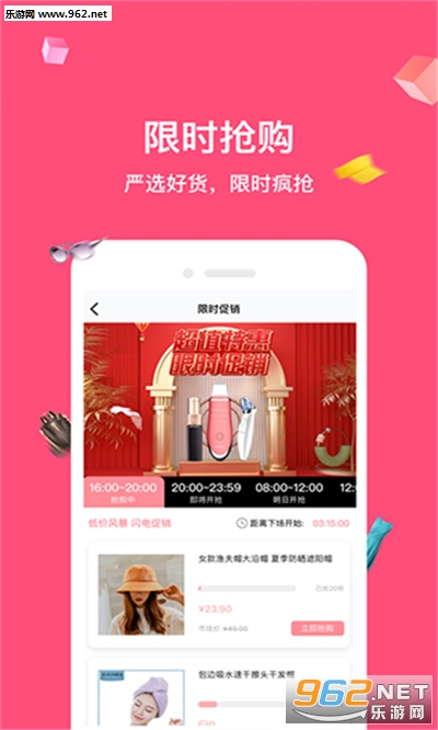 С�ҹ������appv1.0.0.3 ��׿���ͼ2
