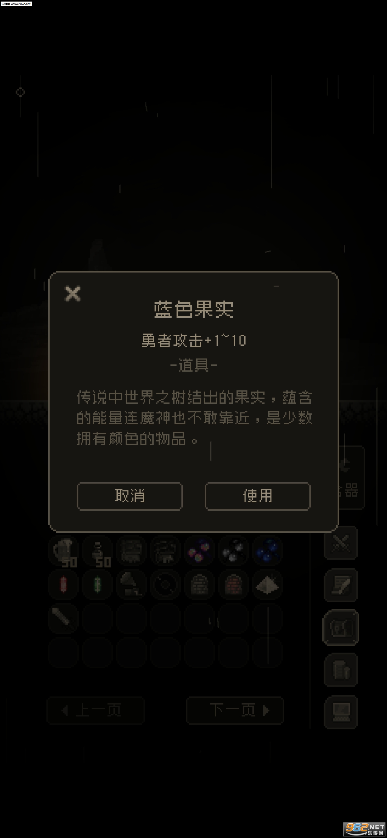 �������߸�ħ�����޽�����°��ͼ1