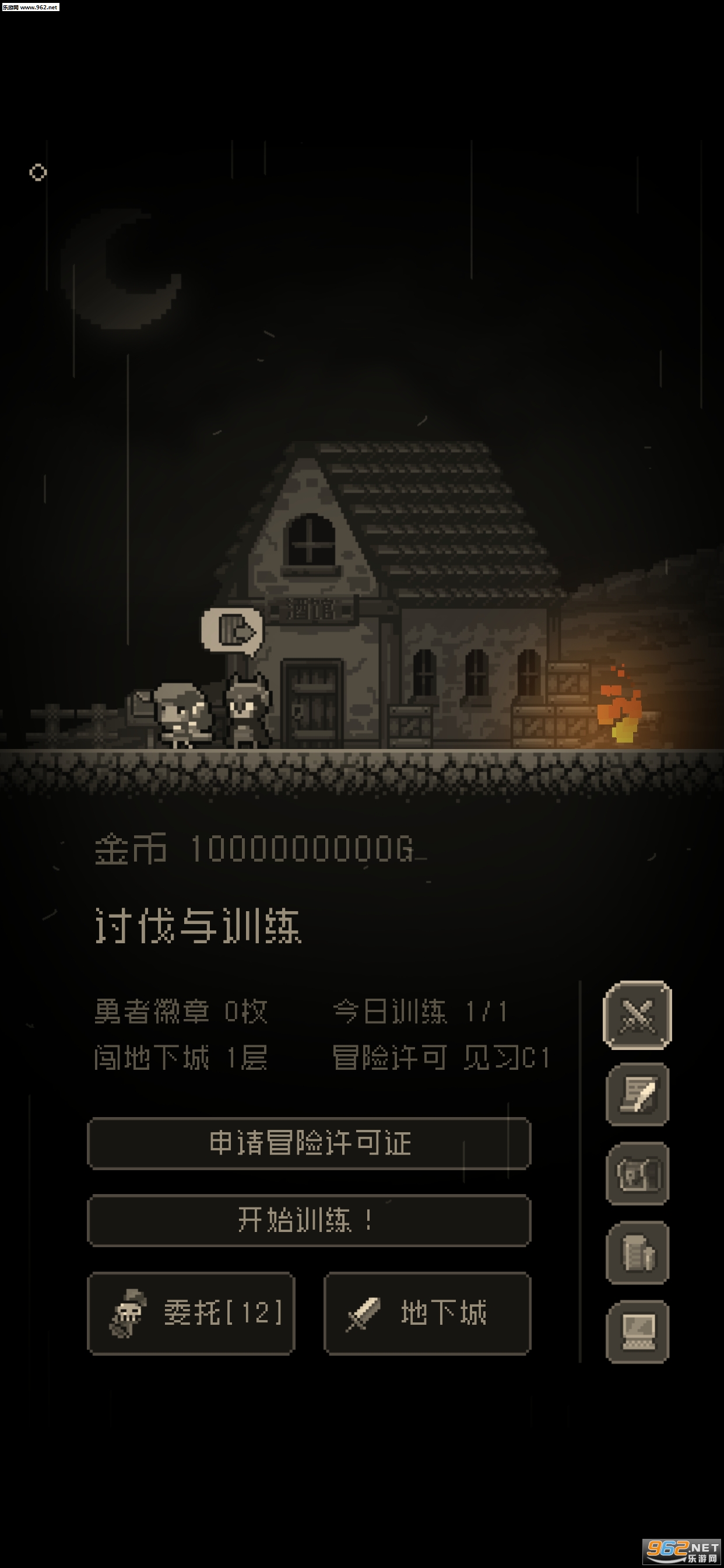 �������߸�ħ�����޽�����°��ͼ2