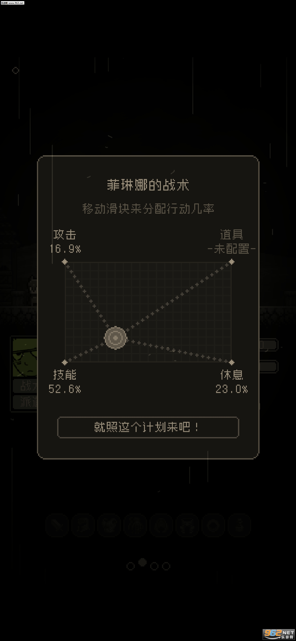 �������߸�ħ�����޽�����°��ͼ7
