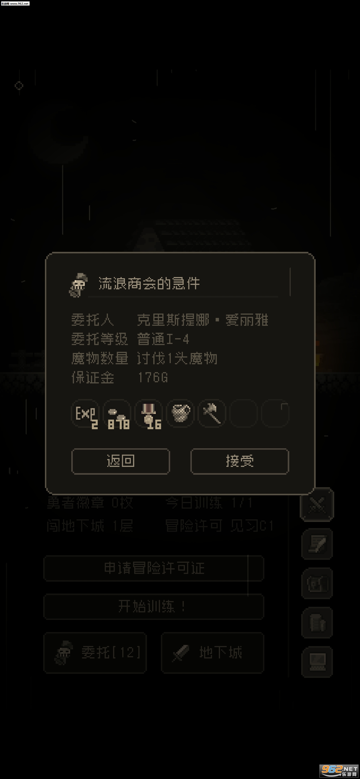 �������߸�ħ�����޽�����°��ͼ9