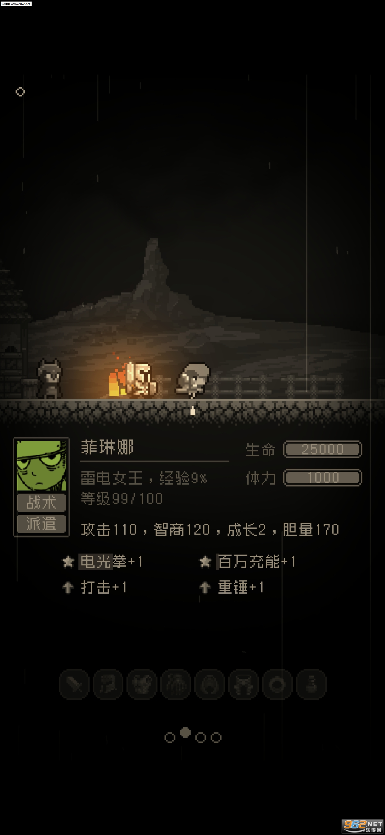 �������߸�ħ�����޽�����°��ͼ6