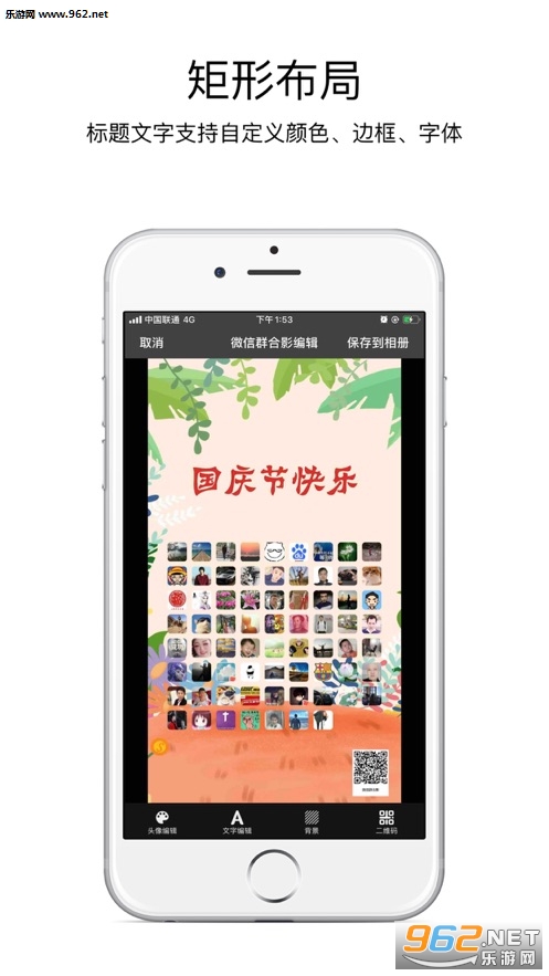 ΢��Ⱥ��Ӱ-�����Ⱥ��Ա���ź���app��ͼ1