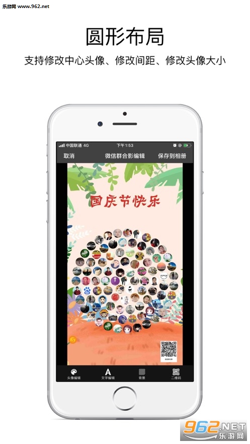 ΢��Ⱥ��Ӱ-�����Ⱥ��Ա���ź���app��ͼ2