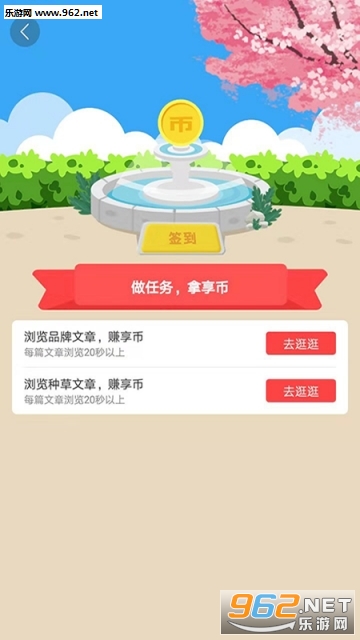 ������appv1.0.0��ͼ2