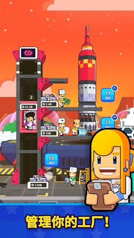 Rocket Star(���֮��̫�չ�����ల׿��)��ͼ2