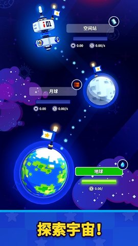Rocket Star(���֮��̫�չ�����ల׿��)��ͼ3