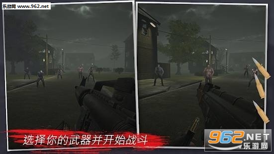Project Mutant中文版截图3