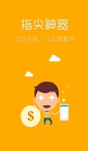 ������ʱ��appv3.2.3��ͼ0