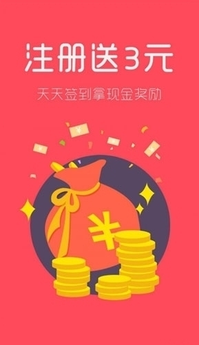 ������ʱ��appv3.2.3��ͼ2