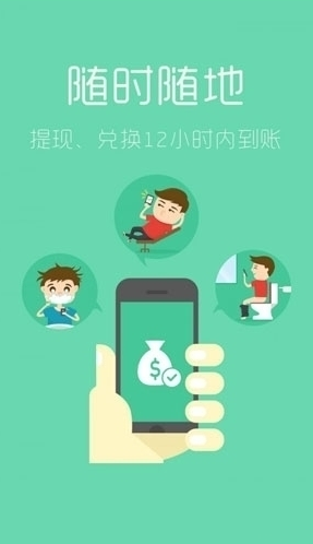 ������ʱ��appv3.2.3��ͼ3