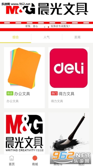 ��ְ��վappv10.6.2��ͼ2