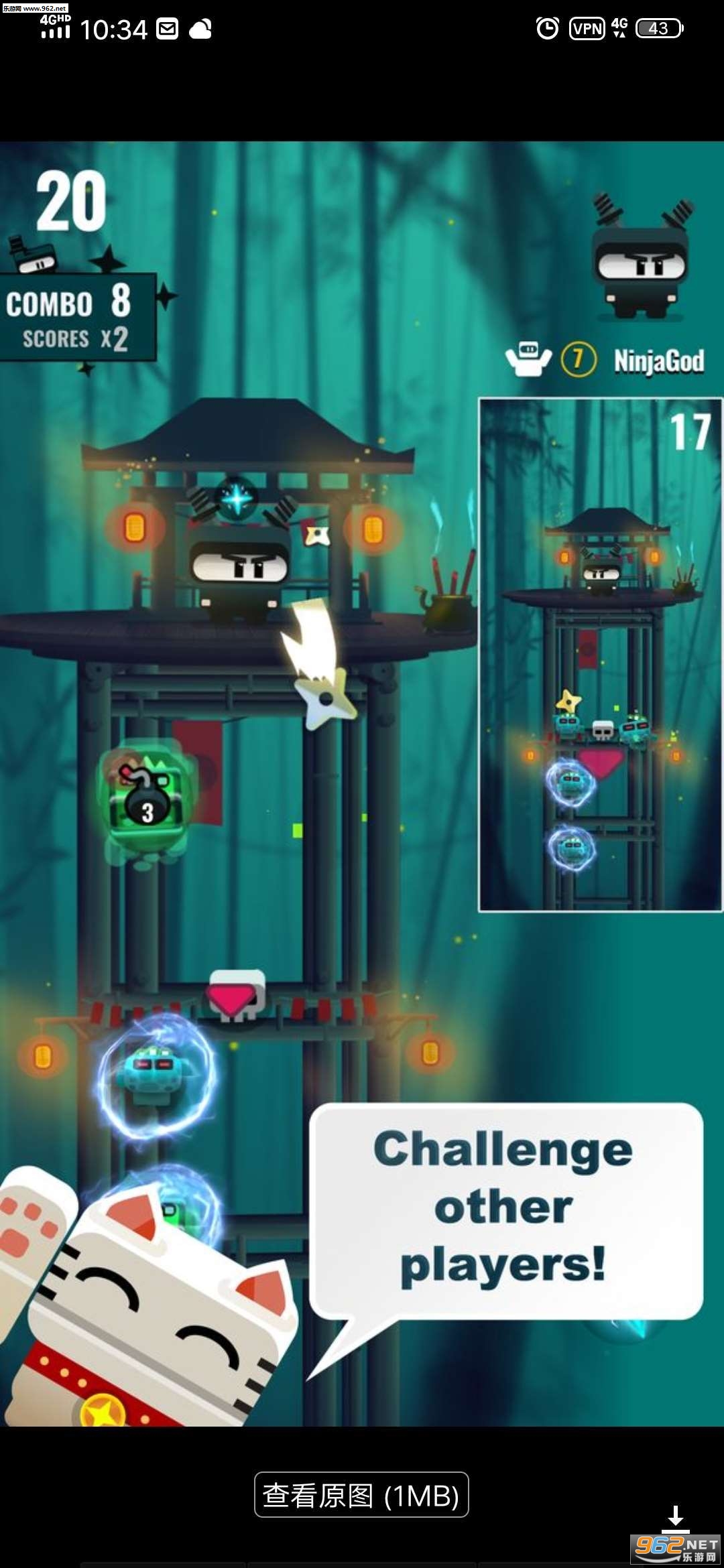 Ninja Dude vs Zombies 2(���߶���ʬ2��׿��)��ͼ3