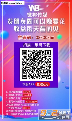 ΢��appv3.37.6��ͼ0