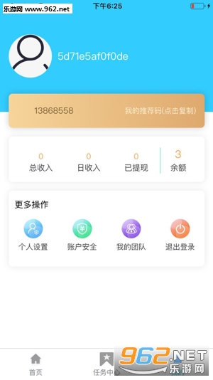 ΢��appv3.37.6��ͼ2