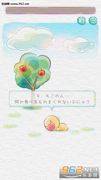 Eat Adventure(空腹危机大作战中文版)截图0