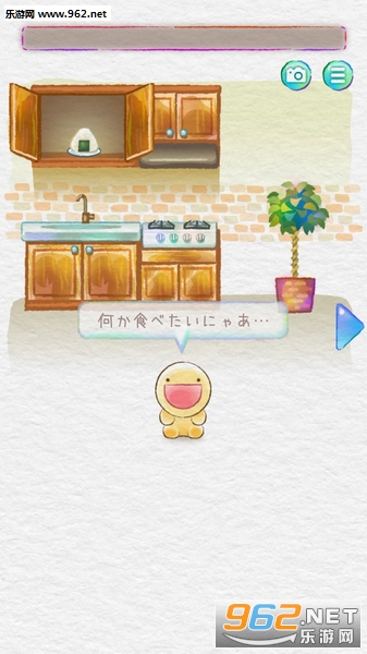 Eat Adventure(空腹危机大作战中文版)截图2