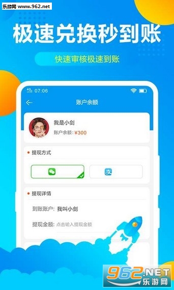 Ȥ��׬appv1.0.71��ͼ0
