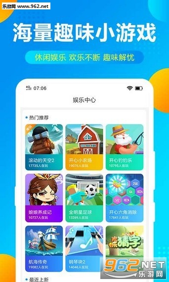 Ȥ��׬appv1.0.71��ͼ1