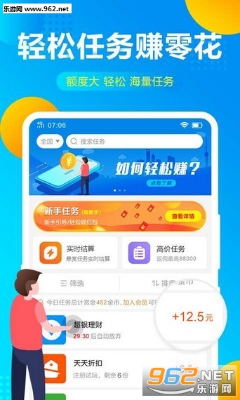 Ȥ��׬appv1.0.71��ͼ3
