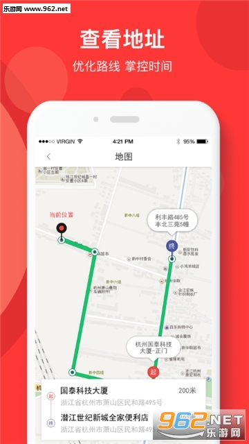 ��������appv2.5.13��ͼ1