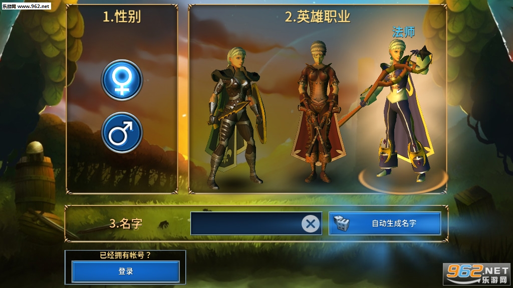 Eternium(����֮��׿�ٷ����°�)v1.4.3.1��ͼ0