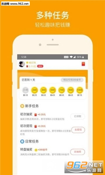 988����appv1.0.0.4��ͼ0