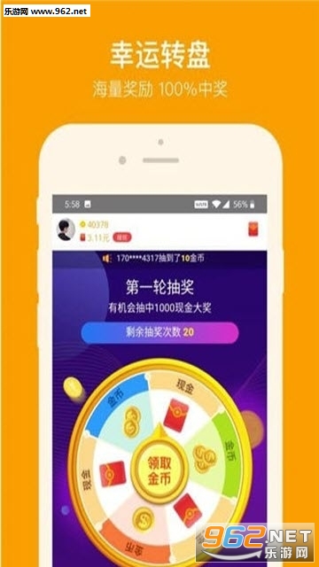 988����appv1.0.0.4��ͼ1