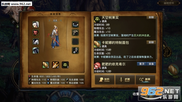 dfquest安卓版截图2