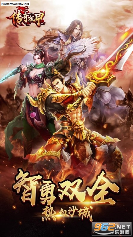 梦想三国之传奇机甲BT版截图4