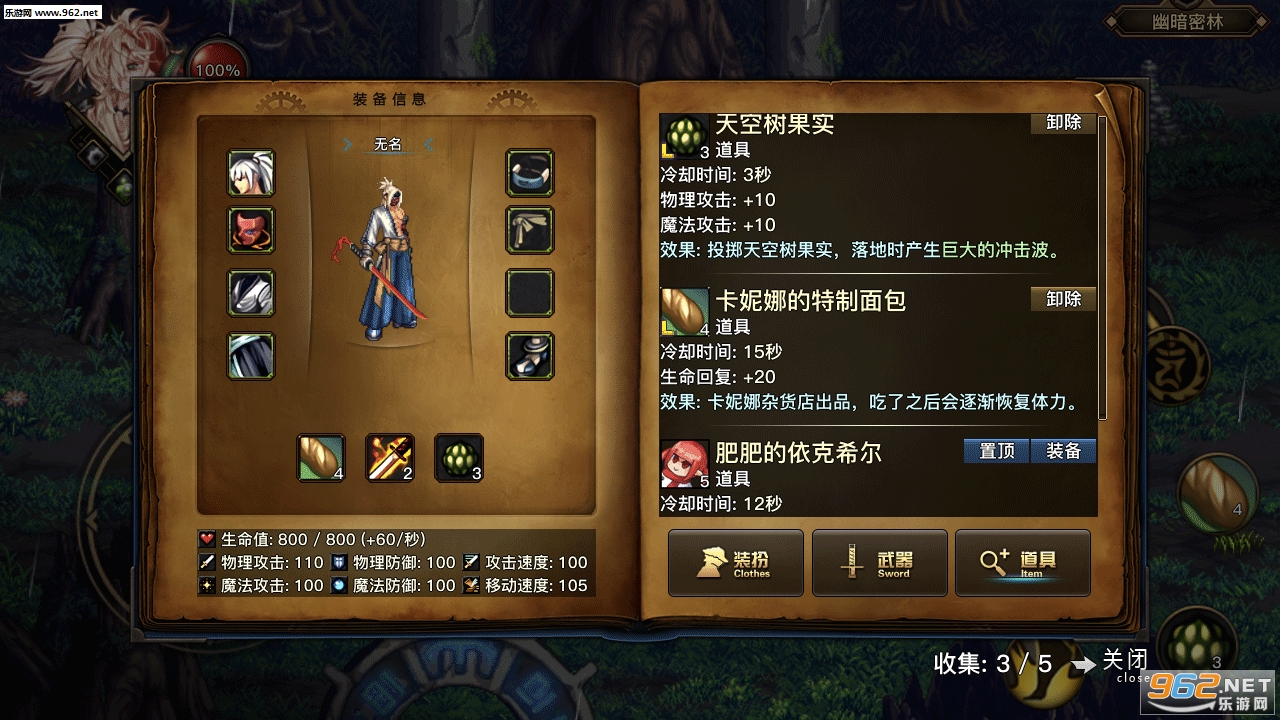 DF��Quest��Ϸ��׿���ͼ4
