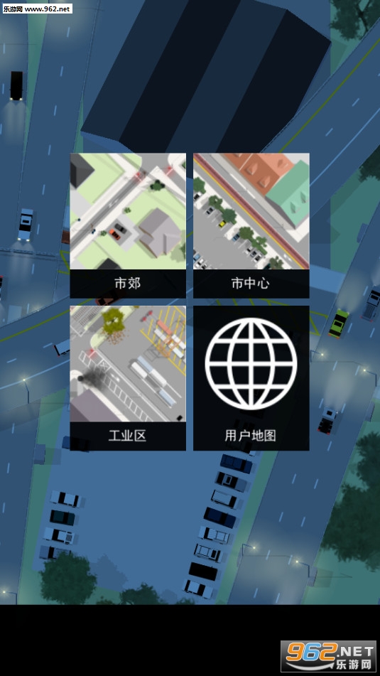 Intersection Controller(ʮ��·��ָ���߰�׿��)v1.9.8 �ֻ����ͼ0