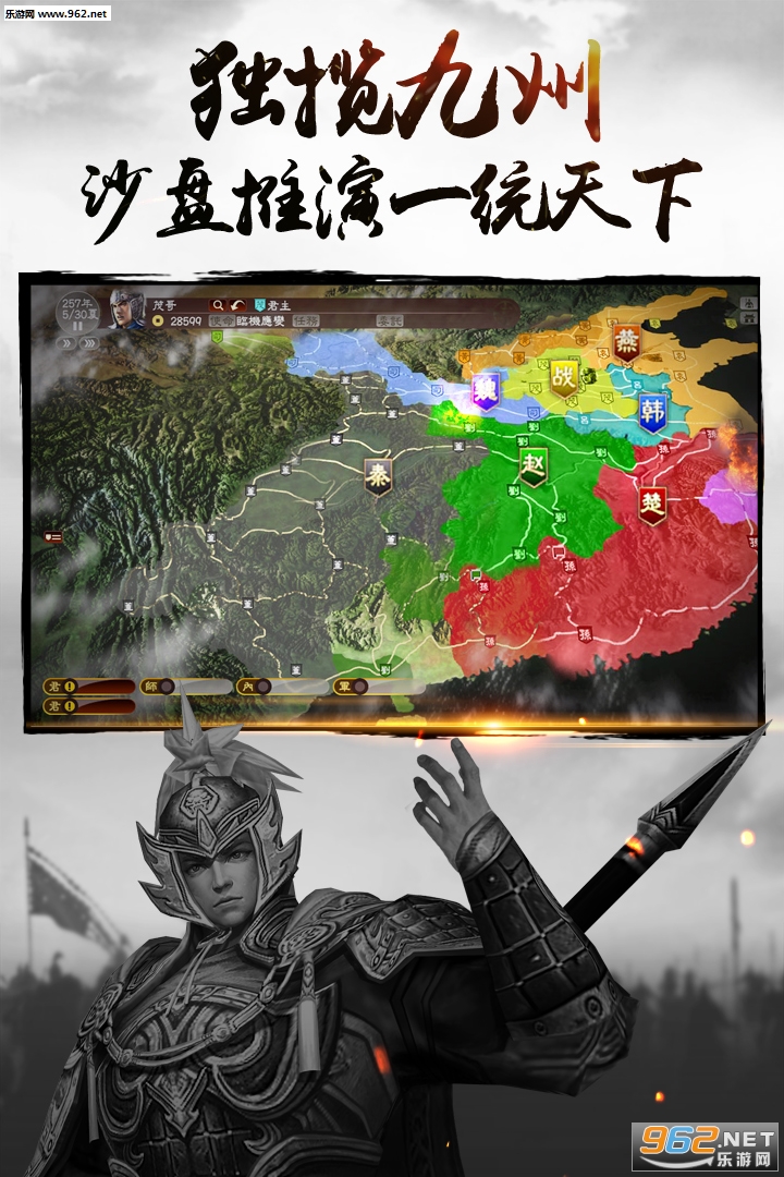 ��������ս���°��ͼ3